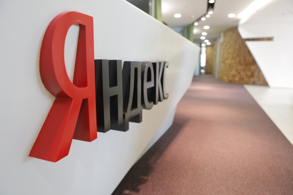 a Yandex orosz internetes óriásvállalat bejárata